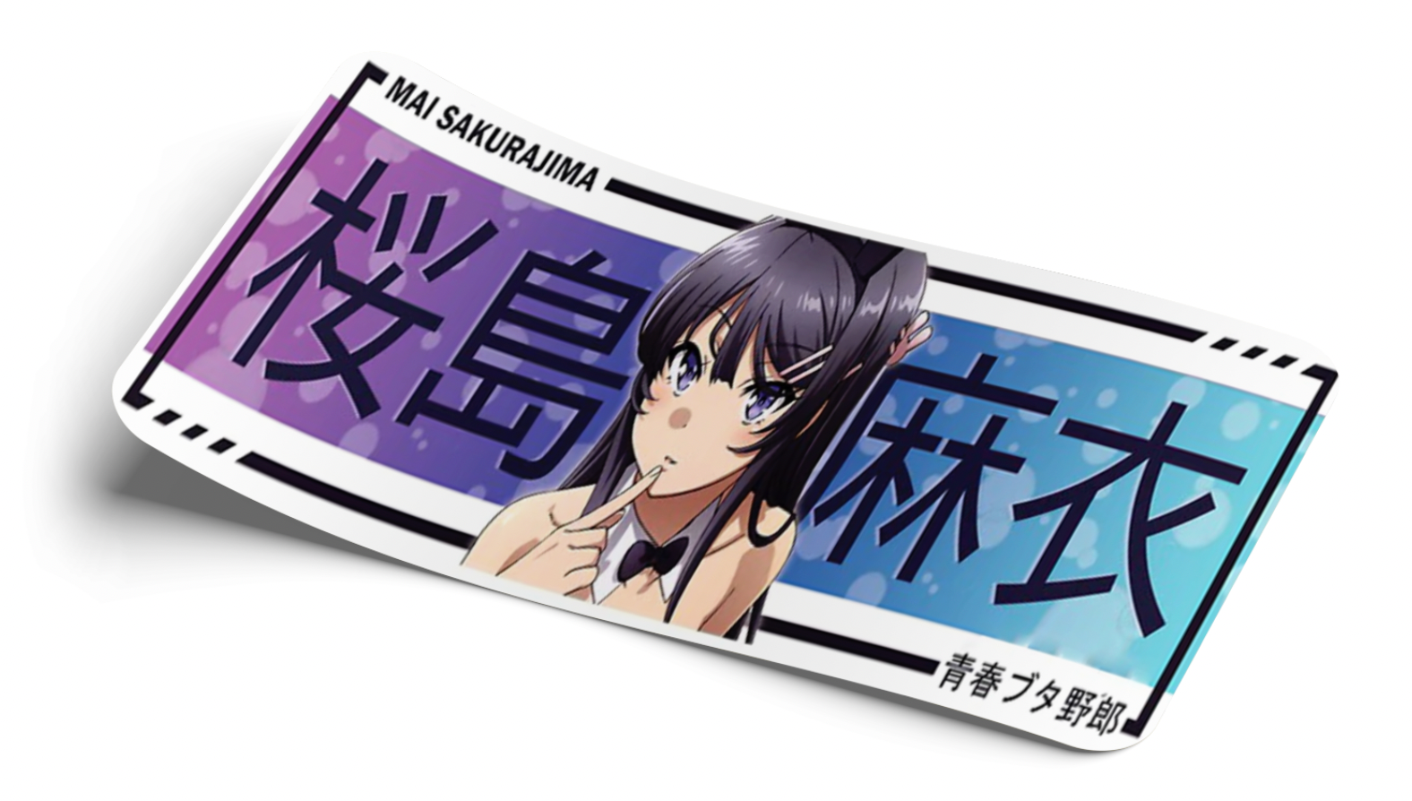 Mai Sakura