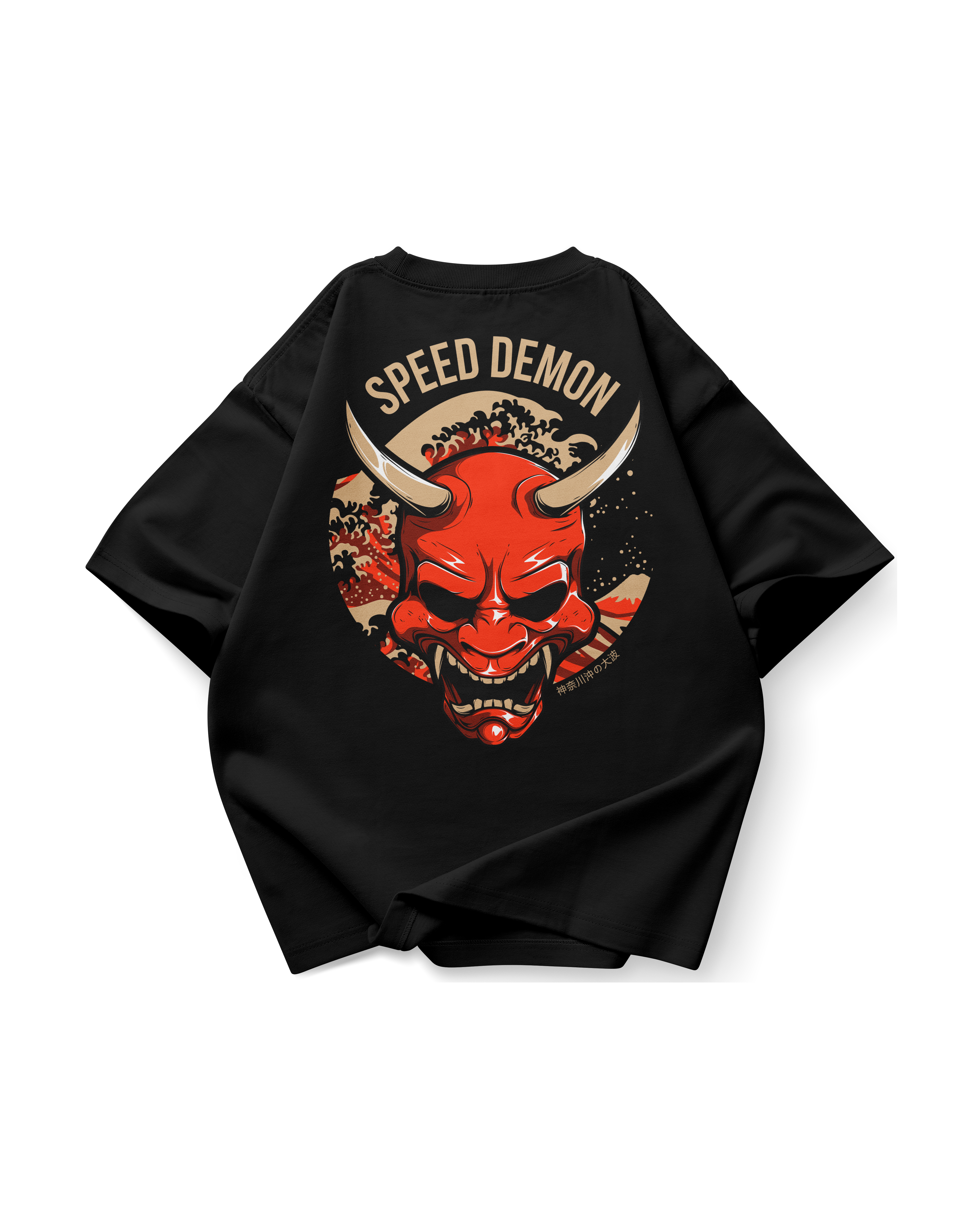Speed Demon